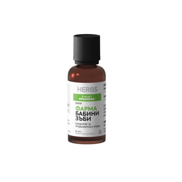 frequent urination-EXTRACT PHARMA concentrate Elderberry ,30 ml, difficulty urinating-EXTRACT PHARMA concentrate Elderberry ,30 ml, nighttime urination-EXTRACT PHARMA concentrate Elderberry ,30 ml,relieve urinary tract infections-EXTRACT PHARMA concentrate Elderberry ,30 ml