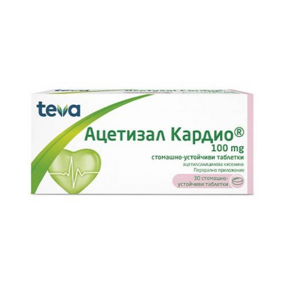Teva Acetizal Cardio